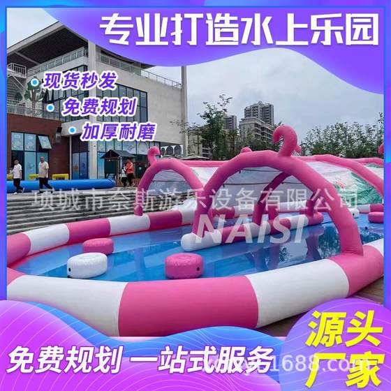 Water park equipment manufacturer support swimming pool mobile entertainment water slide children's large inflatable water pool
Water park equipment manufacturer support swimming pool mobile entertainment water slide children's large inflatable water pool