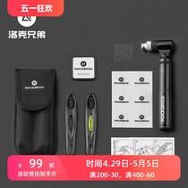 Rock Brothers bicycle repair tool kit tire patch pump mountain road bike tire lever combination set