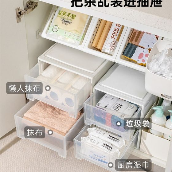 9WOR kitchen sink storage rack without punching and retractable cabinet storage box drawer U-type debris classification
9WOR kitchen sink storage rack without punching and retractable cabinet storage box drawer U-type debris classification
