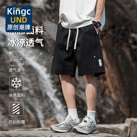 Ice silk shorts men's summer thin 2025 new mid-sleeved American fashion brand loose breathable casual work five-point pants
Ice silk shorts men's summer thin 2025 new mid-sleeved American fashion brand loose breathable casual work five-point pants