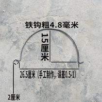 水泥桶钩沙灰桶钩20个可同本店灰桶同拍(不支持退换货)