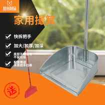 家用簸箕户外畚铲子撮子加厚铁畚斗家用垃圾斗木扫帚扫地垃圾