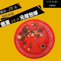 Household plastic sieve agricultural rapeseed surface powder sieve fine pore drying tool dry tea drain sieve