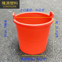 Bucket manure bucket agricultural plastic bucket trash bin storage bucket ash bucket household agricultural bath bucket special price