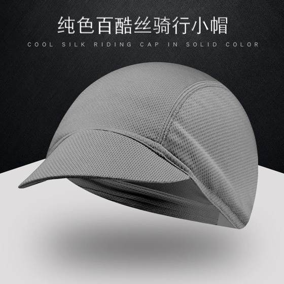 Qianqianwo 스포츠 모자 모자 자전거 작은 모자 선 스크린 통기성 빠른 마른 야외 모자 잔디와 낚시 달리기 모자 Qianqianwo 스포츠 모자 모자 자전거 작은 모자 선 스크린 통기성 빠른 마른 야외 모자 잔디와 낚시 달리기 모자