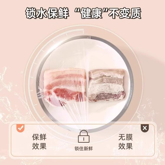 커터 가정 음식 등급 플라스틱 랩 세트 상자가있는 주방 슬라이더 플라스틱 랩 손 찢지 않고 두껍게 두껍게 커터 가정 음식 등급 플라스틱 랩 세트 상자가있는 주방 슬라이더 플라스틱 랩 손 찢지 않고 두껍게 두껍게