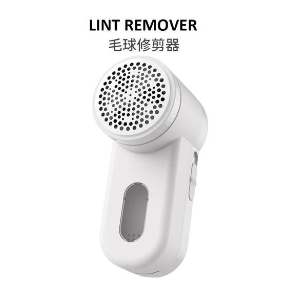 Boluo sweater pilling trimming artifact rechargeable sweater shaving sucking and hair removal machine for household use hair removal balls
Boluo sweater pilling trimming artifact rechargeable sweater shaving sucking and hair removal machine for household use hair removal balls