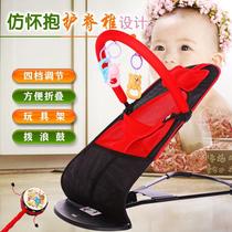Internet celebritys same style baby rocking chair baby soothing chair soothing baby to sleep three-speed adjustable foldable and easy to disassemble and wash