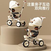 Childrens pedal push tricycle 1-2-3-5--6 years old large baby bicycle