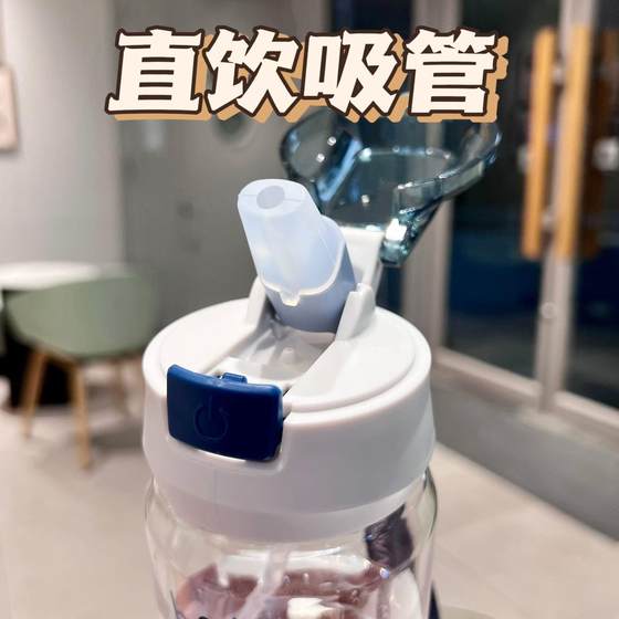 남성과 여성을위한 돔 듀오 밀짚 물 컵 학생들이 여름 인터넷 유명인의 고온 저항 및 감소 저항을 위해 학교에 갈 수있는 물 컵 남성과 여성을위한 돔 듀오 밀짚 물 컵 학생들이 여름 인터넷 유명인의 고온 저항 및 감소 저항을 위해 학교에 갈 수있는 물 컵
