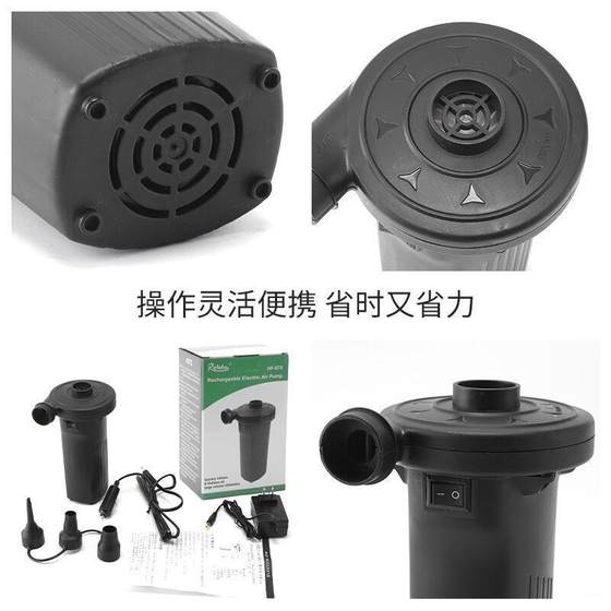 Car 12V power supply 220V lithium battery sand pool inflatable mattress inflatable pump swimming pool swimming ring inflatable pump
Car 12V power supply 220V lithium battery sand pool inflatable mattress inflatable pump swimming pool swimming ring inflatable pump