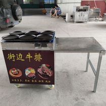 Internet celebrity street steak night market food stall mobile stall entrepreneurial snack cart sizzling steak equipment trolley