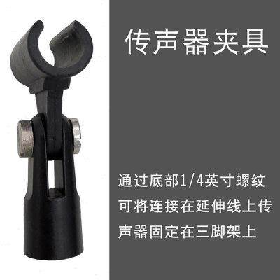 Hangzhou Aihua 사운드 레벨 미터 일반 삼각대 AWA5636 AWA56288 AWA6228+ 확장 라인 테스트로드 Hangzhou Aihua 사운드 레벨 미터 일반 삼각대 AWA5636 AWA56288 AWA6228+ 확장 라인 테스트로드