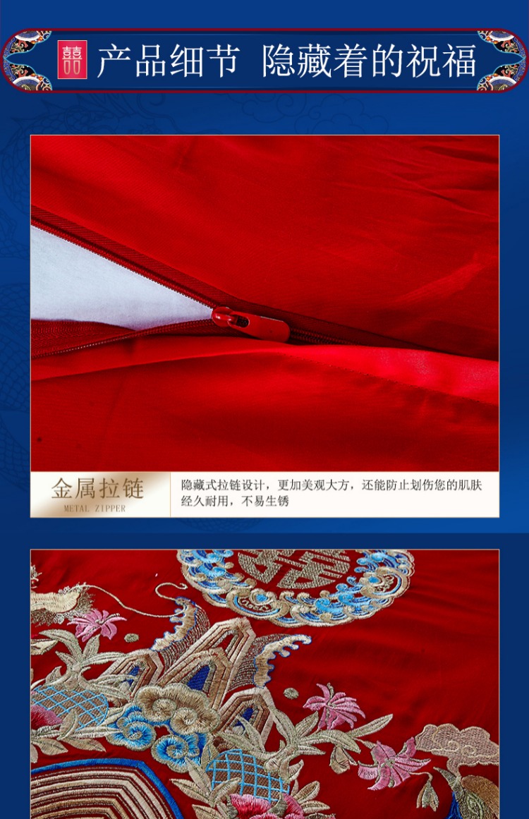 详情
