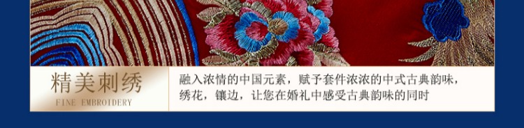 详情