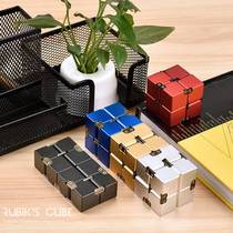 Customized infinite magic cube to vent finger pressure and wireless decompression boy toy alloy