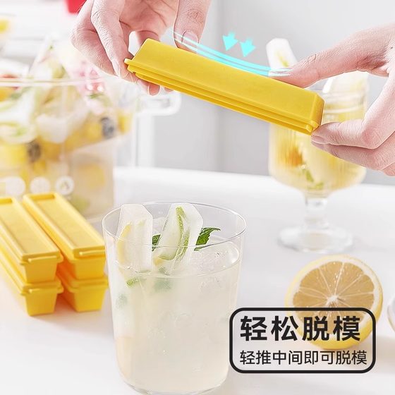 감자 Frappuccino 마그네틱 스트립 아이스 그리드 수제 DIY 튀김 냉동 아이스 스트립 곰팡이 요거트 과일 주스 아이스 스트립 감자 Frappuccino 마그네틱 스트립 아이스 그리드 수제 DIY 튀김 냉동 아이스 스트립 곰팡이 요거트 과일 주스 아이스 스트립