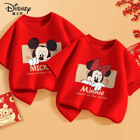 Disney siblings children's short-sleeved T-shirt 2025 new pure cotton boys' clothes red girls' half-sleeved top
Disney siblings children's short-sleeved T-shirt 2025 new pure cotton boys' clothes red girls' half-sleeved top
