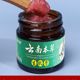 New Yunnan Materia Medica Bedsorbent Paste Fructus Skin Care 침대 옆 치유 부상 T 수리 엉덩이 압력의 제거 New Yunnan Materia Medica Bedsorbent Paste Fructus Skin Care 침대 옆 치유 부상 T 수리 엉덩이 압력의 제거