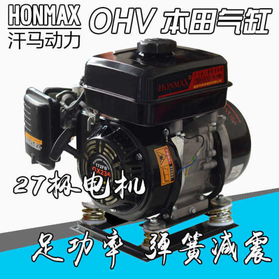 핫 판매 3KW4KW5KW 저소음 소음 에너지 소비 48V60V72V 전기 자동차 범위 익스텐더 충전 가솔린 범위 익스텐더 파워 생성 핫 판매 3KW4KW5KW 저소음 소음 에너지 소비 48V60V72V 전기 자동차 범위 익스텐더 충전 가솔린 범위 익스텐더 파워 생성