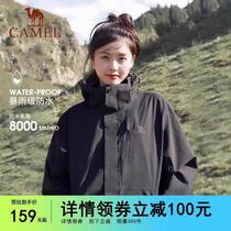 Camel Outdoor Jacket Womens Three-in-One Removable Windproof Waterproof Warm Tibet Mountaineering Jacket Mens Clearance