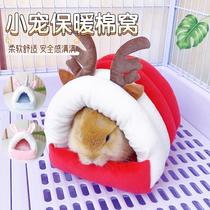 Rabbit nest warm cotton nest for winter sleeping nest small nest warm special nest cotton nest for Dutch pig and chinchilla nest for winter