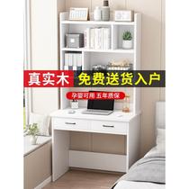 Solid wood desk bookshelf integrated desk computer desk home bedroom junior high school student student learning writing desk small apartment