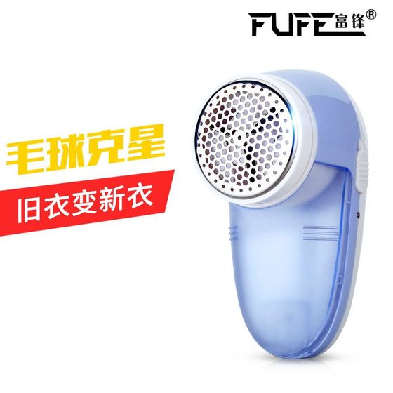 Rechargeable hair ball trimmer rechargeable shaver ball remover electric P dynamic trimmer battery hair trimmer
Rechargeable hair ball trimmer rechargeable shaver ball remover electric P dynamic trimmer battery hair trimmer
