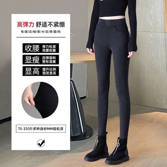 Bottom pants spring and autumn new women wearing eight -point small denim denim high waist tight -fitting small feet elasticity, thin pencil pants
Bottom pants spring and autumn new women wearing eight -point small denim denim high waist tight -fitting small feet elasticity, thin pencil pants