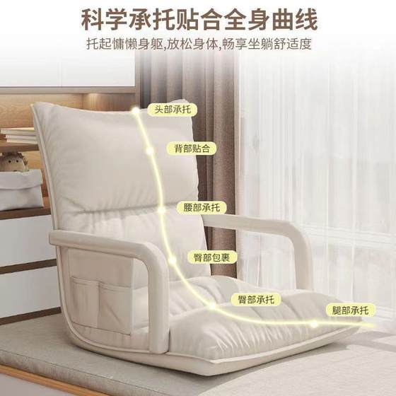 AL people sofa bedroom tatami single human dog bed backrest chair bay window balcony seat cushion
AL people sofa bedroom tatami single human dog bed backrest chair bay window balcony seat cushion