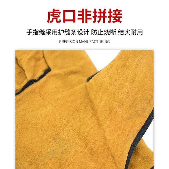 직접 판매 새로운 긴 용접 장갑 노란색 긴 소 가죽 용접기 풀 가죽 이중 레이어 벨벳 라이닝 두꺼운 마모 방지 직접 판매 새로운 긴 용접 장갑 노란색 긴 소 가죽 용접기 풀 가죽 이중 레이어 벨벳 라이닝 두꺼운 마모 방지