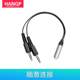Hangpu U-01 Type-C 헤드폰 어댑터 USB 컴퓨터 휴대폰 플러그인 라운드 헤드 3.5mm 인터페이스 변환기 케이블 Hangpu U-01 Type-C 헤드폰 어댑터 USB 컴퓨터 휴대폰 플러그인 라운드 헤드 3.5mm 인터페이스 변환기 케이블