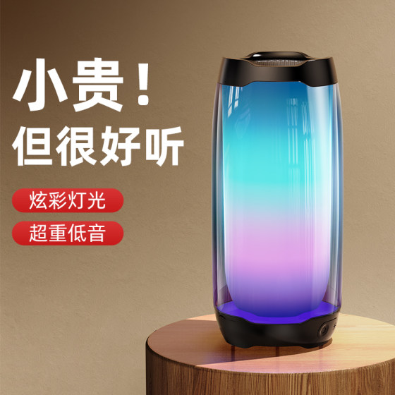 Bluetooth 스피커 고사리 품질의 홈 미니 무선 스피커 가벼운 휴대용 자동차 서브 우퍼 New Pulse Bluetooth 스피커 고사리 품질의 홈 미니 무선 스피커 가벼운 휴대용 자동차 서브 우퍼 New Pulse