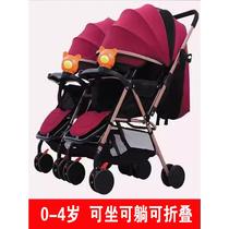The twin stroller is detachable lightweight foldable and shock-absorbent. The twin stroller can sit and lie down in the elevator to increase space.