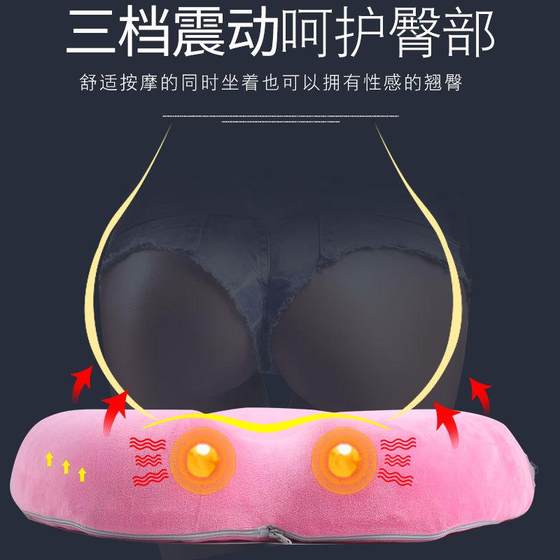 직접 판매 새로운 마사지 매트 오피스 아름다운 엉덩이 패드 임신 여성 피곤하지 않고 오랫동안 쿠션에 앉아 꼬리뼈 압력 완화 패드 통기성 엉덩이 직접 판매 새로운 마사지 매트 오피스 아름다운 엉덩이 패드 임신 여성 피곤하지 않고 오랫동안 쿠션에 앉아 꼬리뼈 압력 완화 패드 통기성 엉덩이