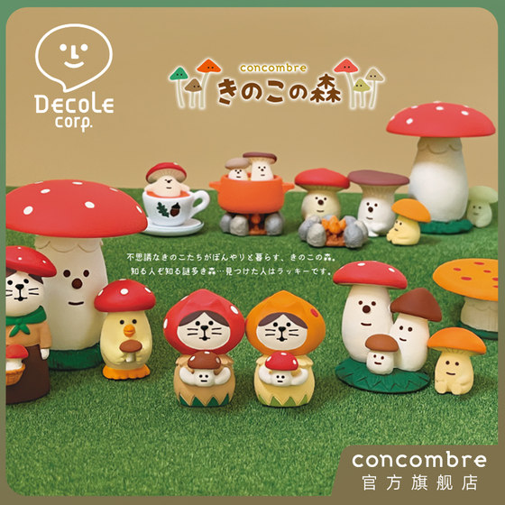 Decole Mushroom Forest Original Concombre Genuine Cat Figure Toy Decoration Desktop Trendy Toys Gifts
Decole Mushroom Forest Original Concombre Genuine Cat Figure Toy Decoration Desktop Trendy Toys Gifts