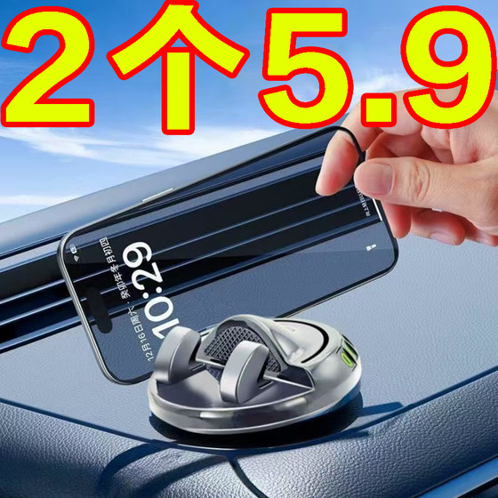 Car parking license plate mobile phone stand navigation bracket sunglasses glasses stand rotatable high temperature resistant central control car ornaments
Car parking license plate mobile phone stand navigation bracket sunglasses glasses stand rotatable high temperature resistant central control car ornaments