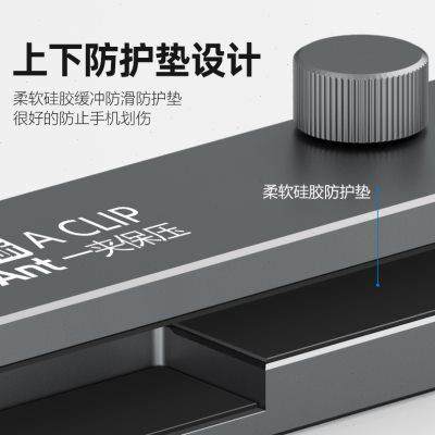 Antxin 휴대 전화 수리 도구, 스크린 압력 유지 조명기구, 밀폐 이식 배터리 셀 도구 Antxin 휴대 전화 수리 도구, 스크린 압력 유지 조명기구, 밀폐 이식 배터리 셀 도구