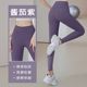 Juyitang Autumn I-Seeper Nude Yoga Suit Nude Fitness Suit Running Sports Suit Women Juyitang Autumn I-Seeper Nude Yoga Suit Nude Fitness Suit Running Sports Suit Women