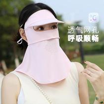 Outdoor mask summer kini breathable face ultraviolet cycling face protection ice silk neck cover full sun protection mask thin section for women