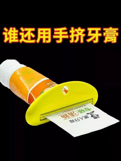 치약 압착기 치약 클립 페이셜 클렌저 핸드 크림 압출기 매뉴얼 압착기 치약 호스 샘플 롤링 장치 치약 압착기 치약 클립 페이셜 클렌저 핸드 크림 압출기 매뉴얼 압착기 치약 호스 샘플 롤링 장치