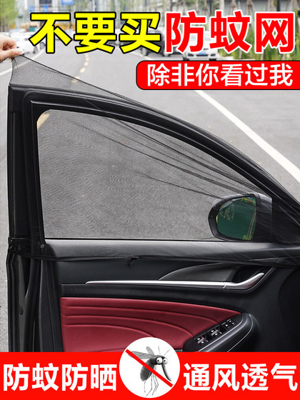 자동차 선 샤워드 윈도우 차 모기 모기 및 플라이 스크린 윈도우 윈도우 선 선 스크린 창 차량 윈도우 방풍 촉진 더러움 더러움 스크린 윈도우 자동차 선 샤워드 윈도우 차 모기 모기 및 플라이 스크린 윈도우 윈도우 선 선 스크린 창 차량 윈도우 방풍 촉진 더러움 더러움 스크린 윈도우