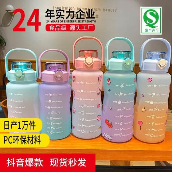 직접 판매 새로운 2000ml 대용량 플라스틱 컵 야외 스포츠 피트니스 우주 컵 건설 현장 대용량 휴대용 톤 직접 판매 새로운 2000ml 대용량 플라스틱 컵 야외 스포츠 피트니스 우주 컵 건설 현장 대용량 휴대용 톤