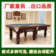 직접 판매 새로운 Xinqiuxing Billiards 테이블 American Billiards Table British Snooker Billiards Table New 직접 판매 새로운 Xinqiuxing Billiards 테이블 American Billiards Table British Snooker Billiards Table New