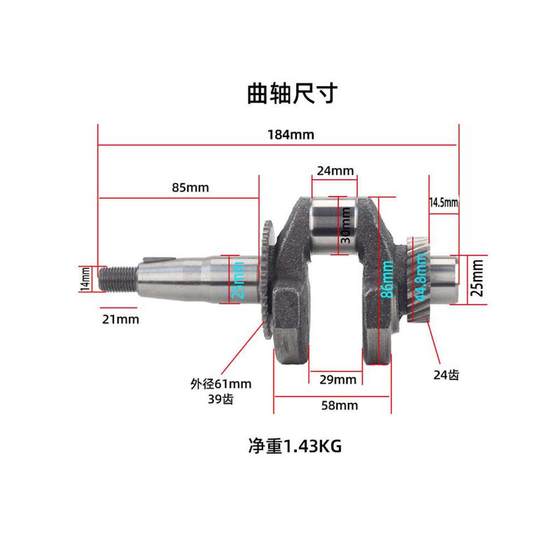 4 륜차 168 변속기 샤프트 170F 크랭크 샤프트 연결 용 전기 세발 자전거 레인지 익스텐더 발전기 액세서리 4 륜차 168 변속기 샤프트 170F 크랭크 샤프트 연결 용 전기 세발 자전거 레인지 익스텐더 발전기 액세서리
