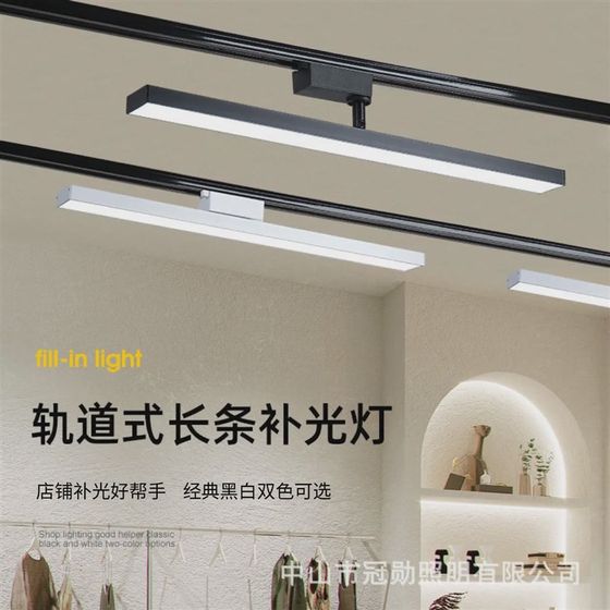 Hot-selling long track lights LED astigmatism room fill light commercial clothing store supermarket guide rail spotlight type 33/50/1
Hot-selling long track lights LED astigmatism room fill light commercial clothing store supermarket guide rail spotlight type 33/50/1