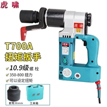 Huxiao electric torque wrench fixed torque adjustable torque wrench steel structure bridge pipe high strength bolt loading and unloading