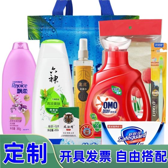 여름 유닛을 위해 설정된 방지 및 냉각 용품 노동 방지 노동 예방 및 배달 냉각 및 배전 방지 패키지 선물을위한 고온 애도 여름 유닛을 위해 설정된 방지 및 냉각 용품 노동 방지 노동 예방 및 배달 냉각 및 배전 방지 패키지 선물을위한 고온 애도