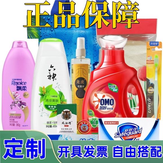 여름 유닛을 위해 설정된 방지 및 냉각 용품 노동 방지 노동 예방 및 배달 냉각 및 배전 방지 패키지 선물을위한 고온 애도 여름 유닛을 위해 설정된 방지 및 냉각 용품 노동 방지 노동 예방 및 배달 냉각 및 배전 방지 패키지 선물을위한 고온 애도