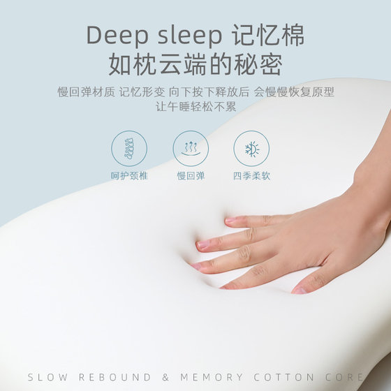 pillow cat belly pillow office nap pillow sleeping artifact lunch break L sleep pillow children neck protection pillow memory neck
pillow cat belly pillow office nap pillow sleeping artifact lunch break L sleep pillow children neck protection pillow memory neck